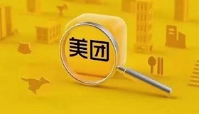 大同市平城区鑫和盛商贸有限责任公司的企业标志